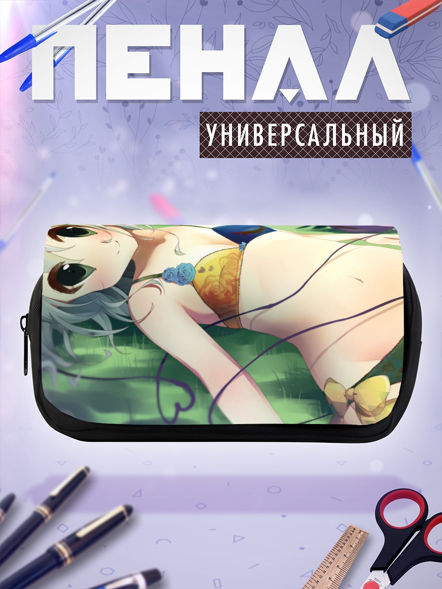 Пенал-косметичка Коиши Комейдзи на траве