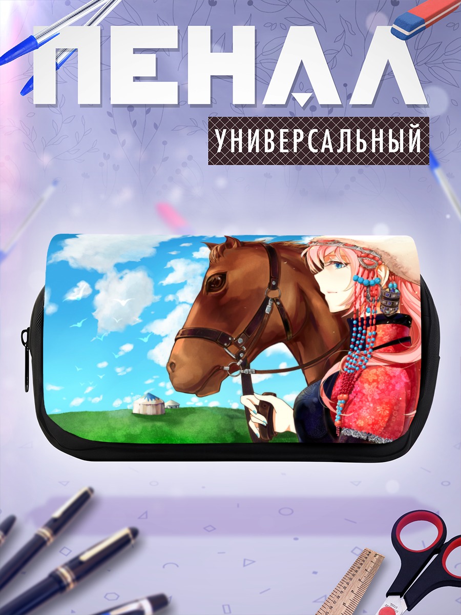 Пенал-косметичка Лука Мегурин с лошадью