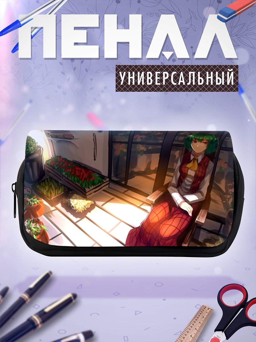 Пенал-косметичка Юка Казами в саду
