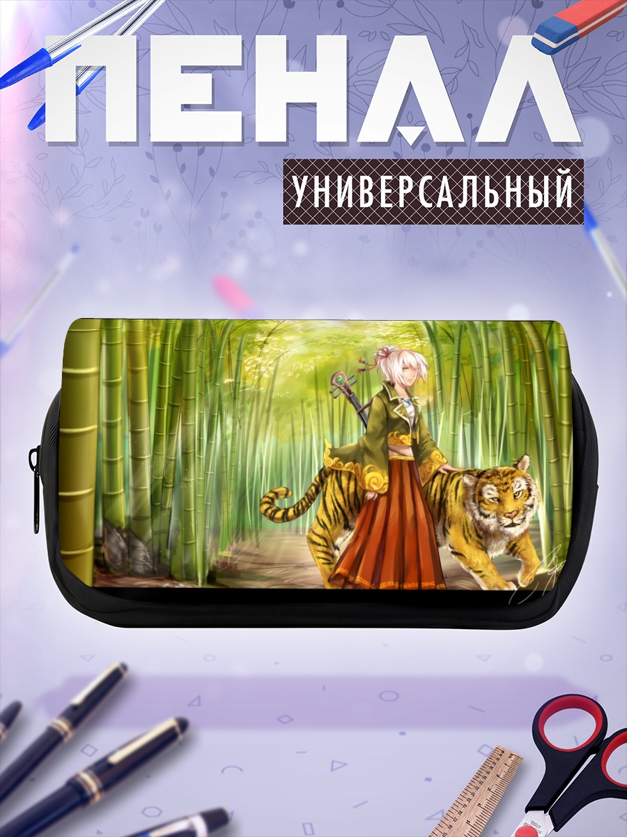 Пенал-косметичка Девушка с тигром