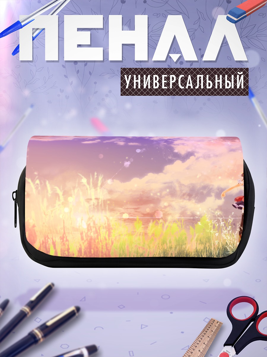 Пенал-косметичка Сайе в поле