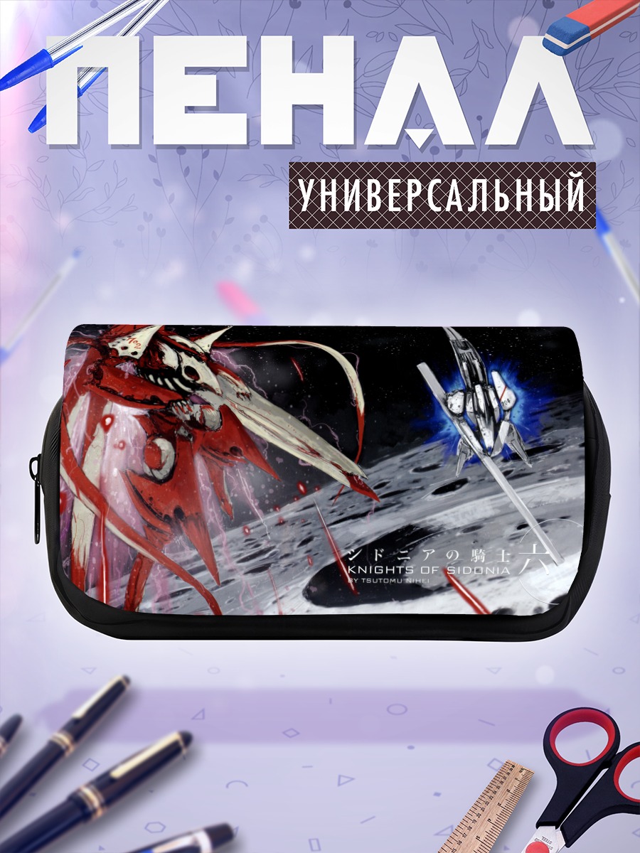 Пенал-косметичка Бенисудзуме в космосе