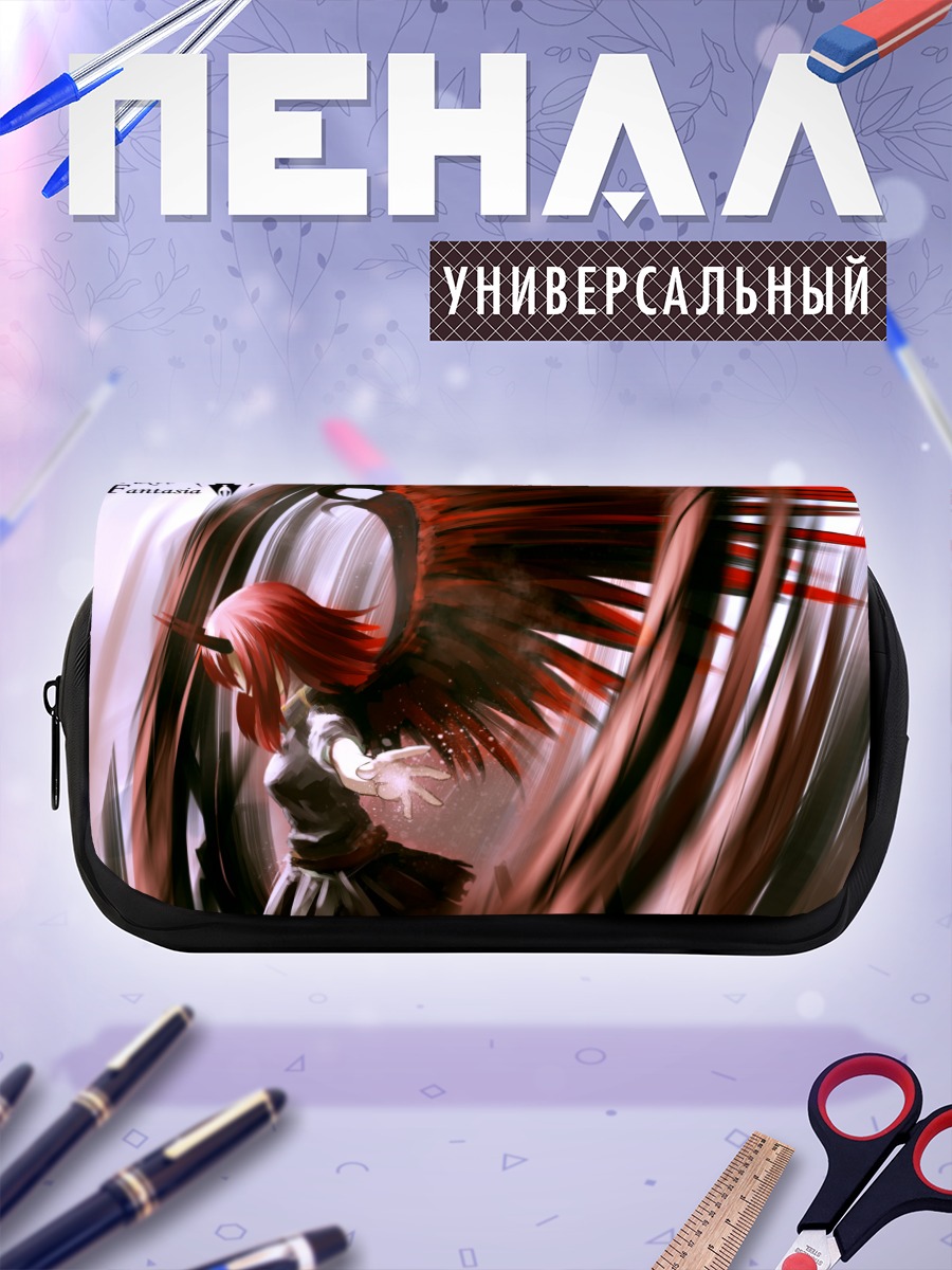 Пенал-косметичка Пиксив Фантазия с крыльями