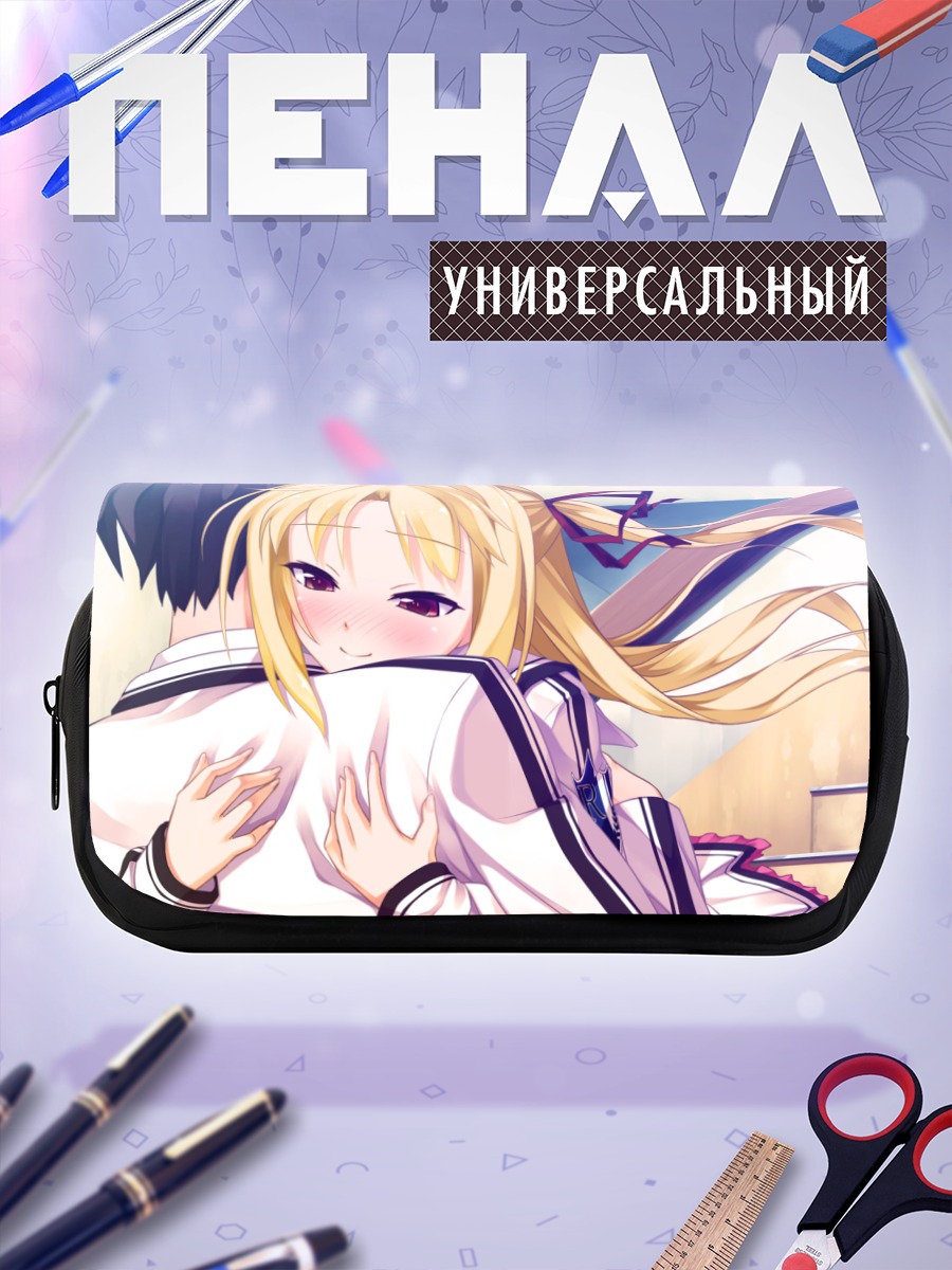 Пенал-косметичка Амава Яманоуэ в объятиях
