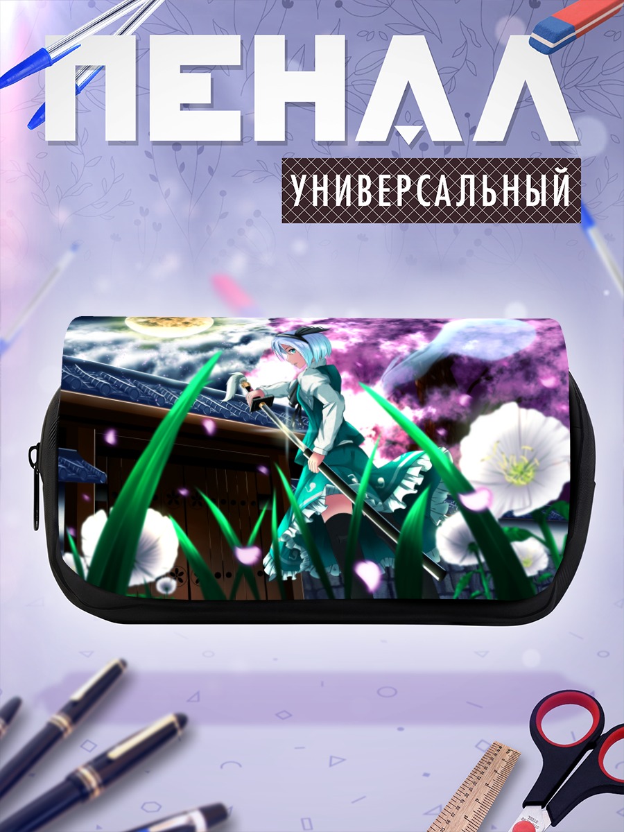Пенал-косметичка Ёму Конпаку с мечом