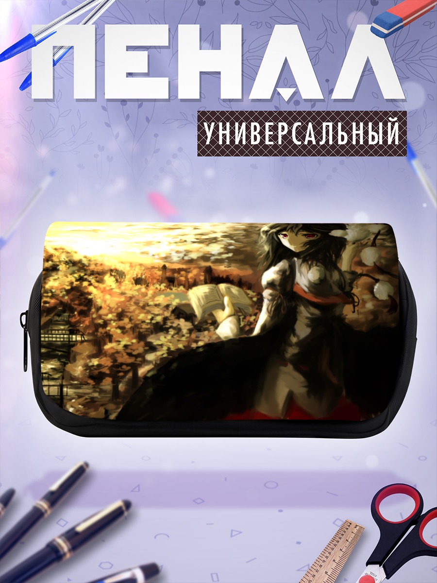 Пенал-косметичка Ая Шамеймару в осень