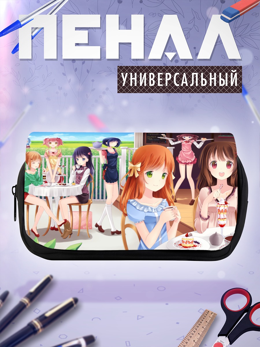 Пенал-косметичка Сладкий чайный перерыв