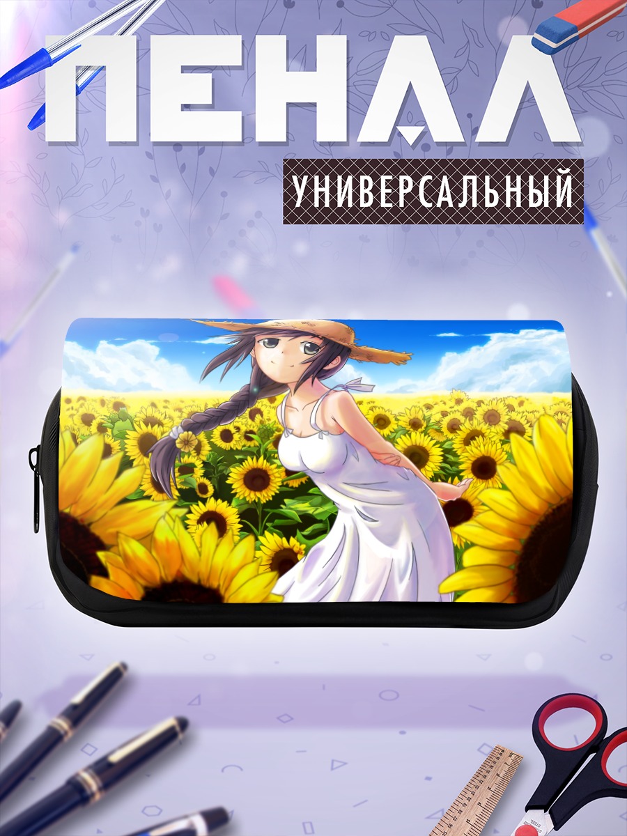 Пенал-косметичка Девушка в подсолнухах