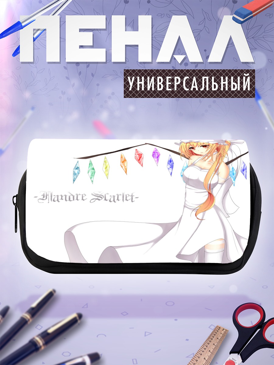 Пенал-косметичка Фландр Скарлет в белом