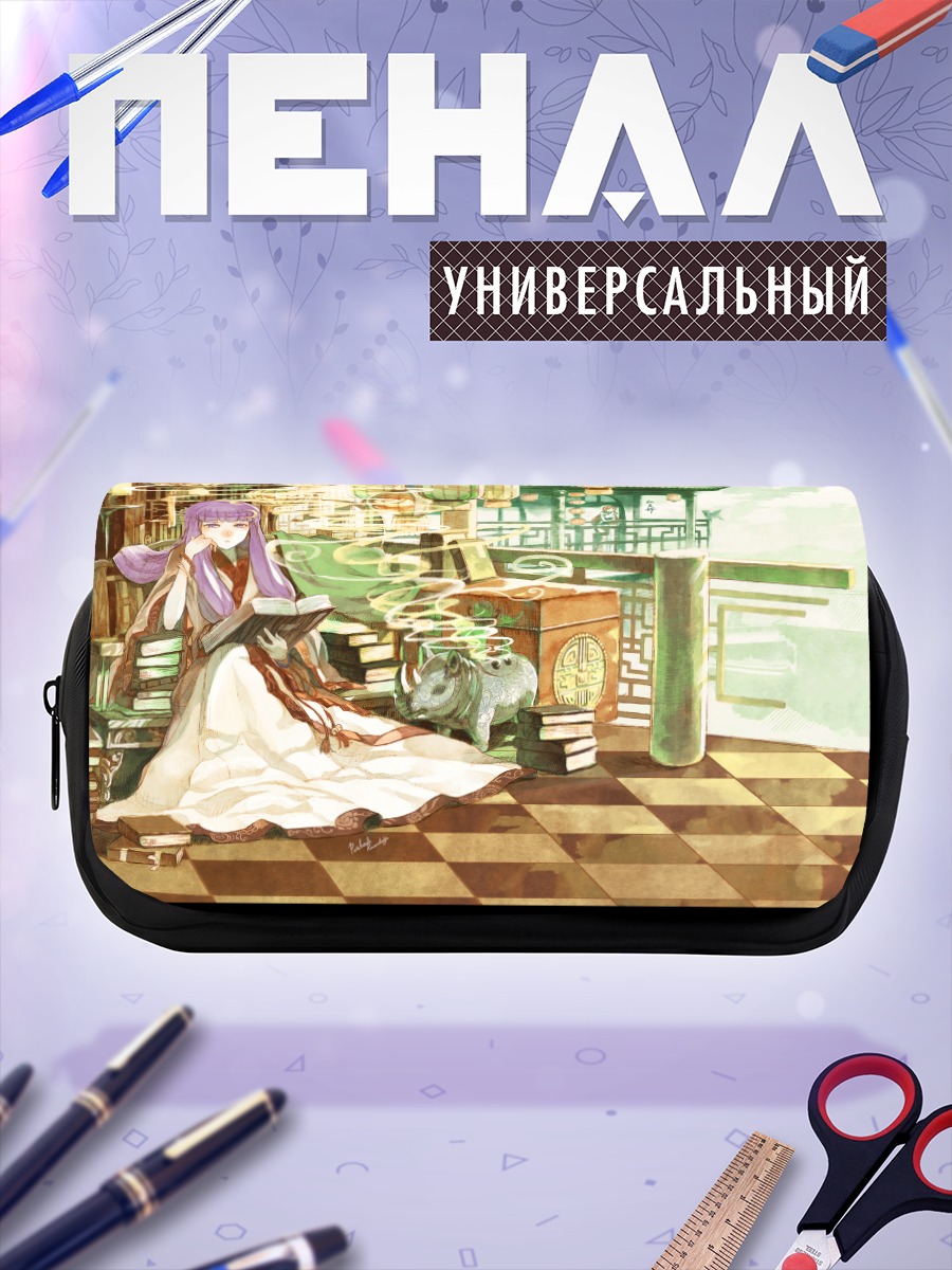 Пенал-косметичка Мэйлин и Пачули