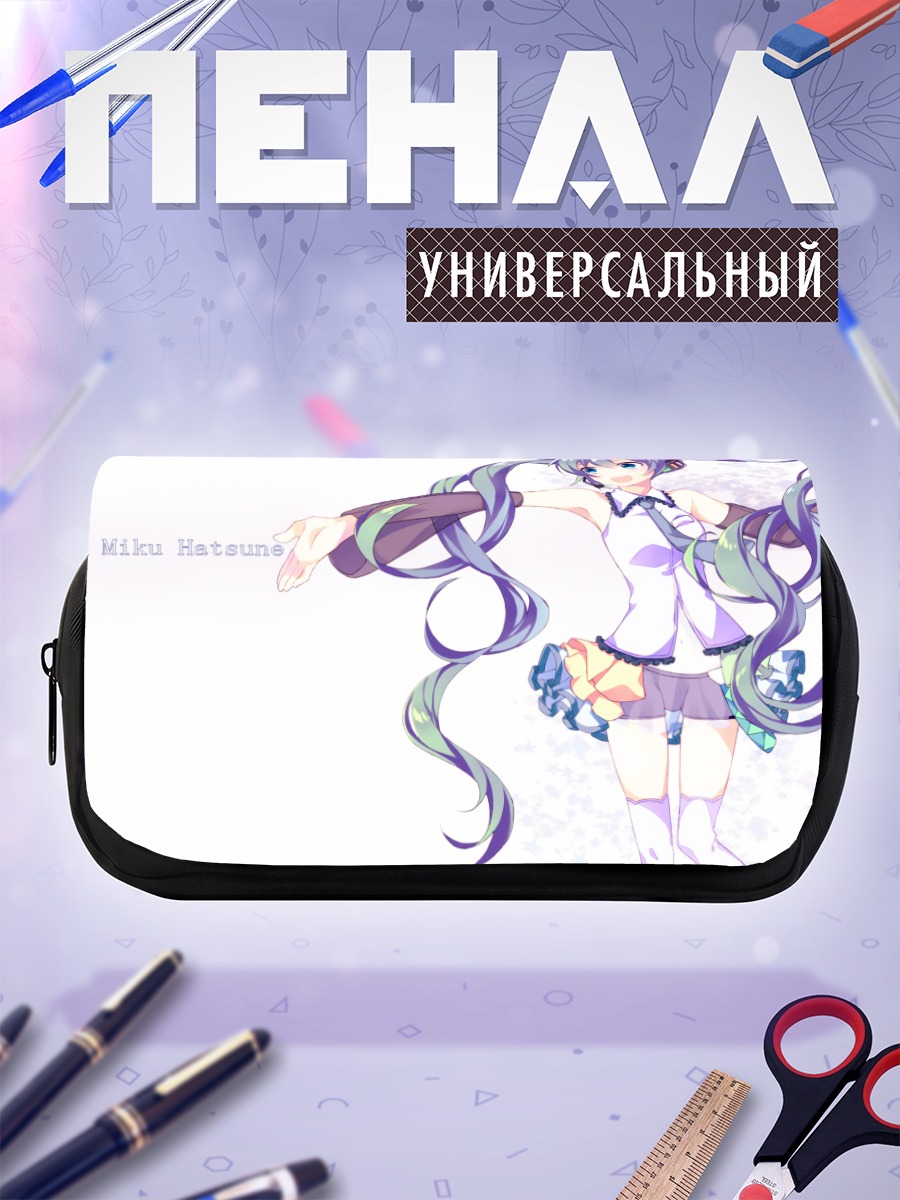 Пенал-косметичка Мику Хацунэ в сиянии