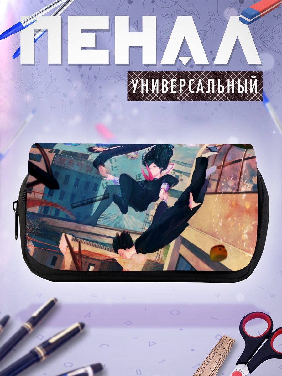 Пенал-косметичка Школьники в городе