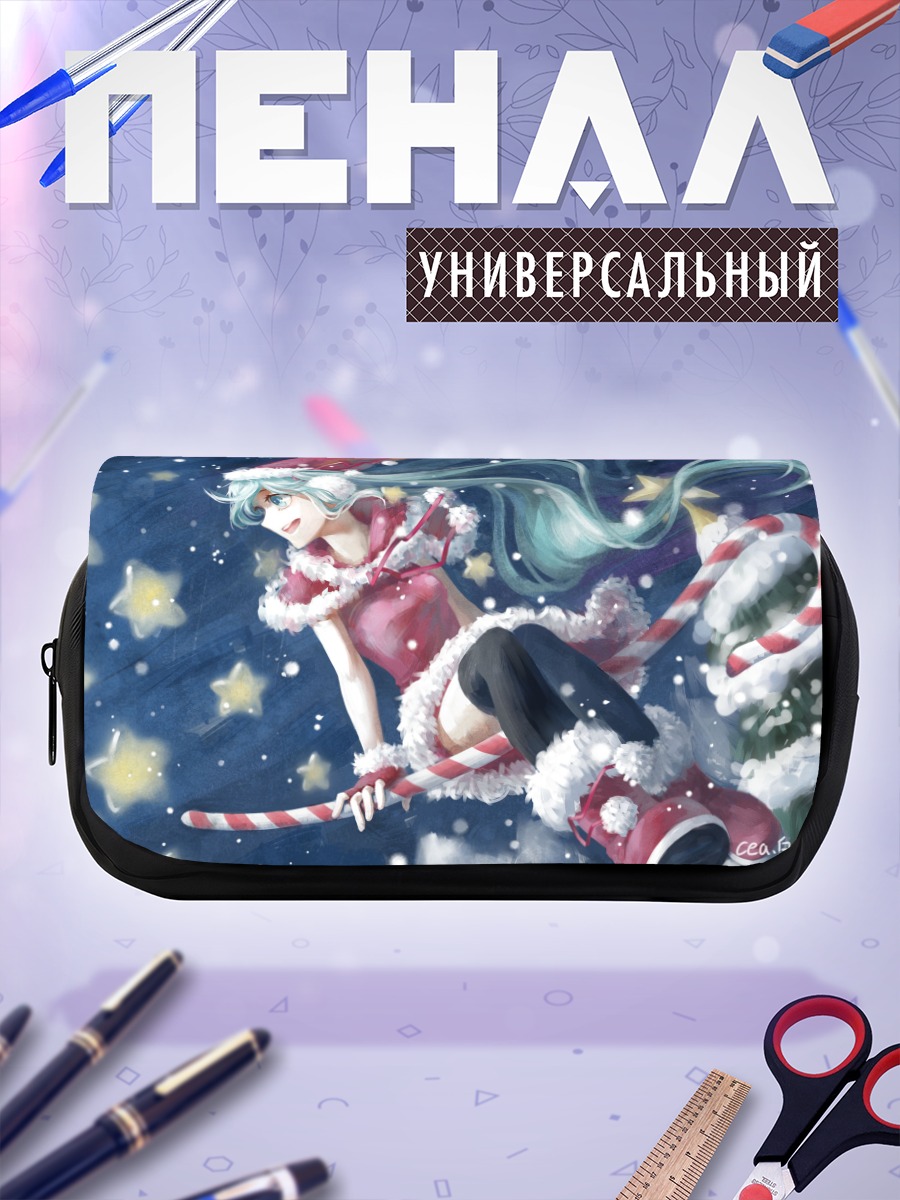 Пенал-косметичка Мику Хацунэ в Рождество