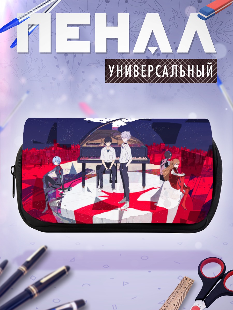Пенал-косметичка Евангелион у пианино