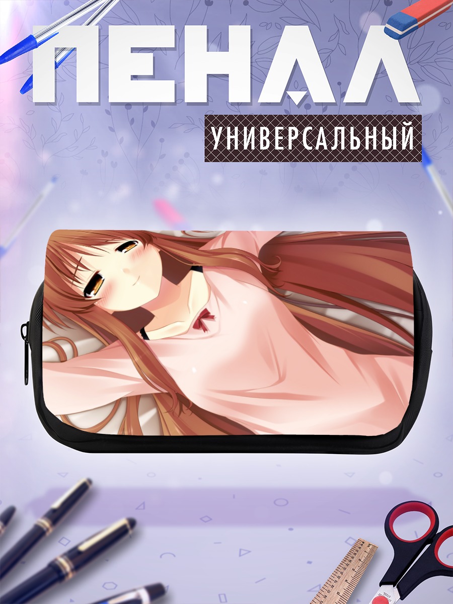 Пенал-косметичка Дзюн Хёдо в постели