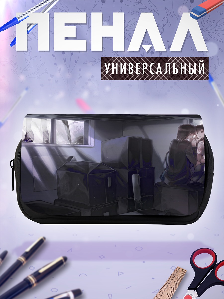Пенал-косметичка Свидание на складе