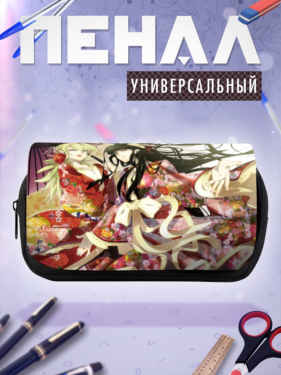 Пенал-косметичка Алукард и Серас в кимоно