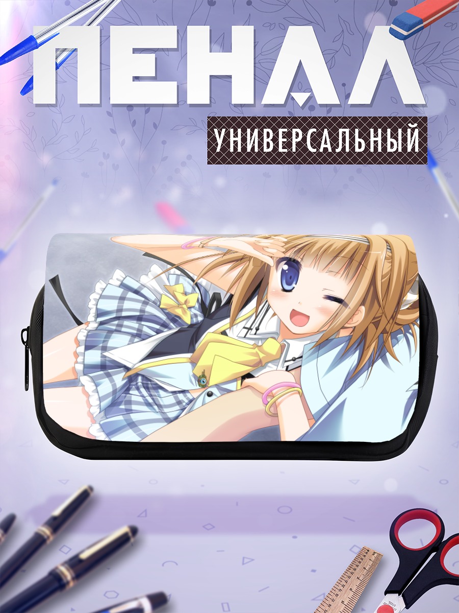 Пенал-косметичка Канами Уташиро в школе