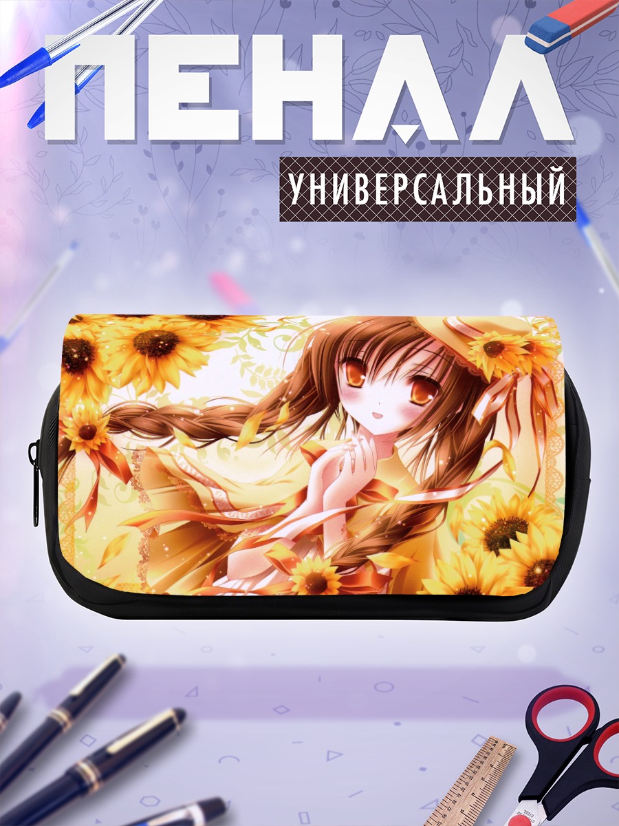 Пенал-косметичка Девочка в подсолнухах