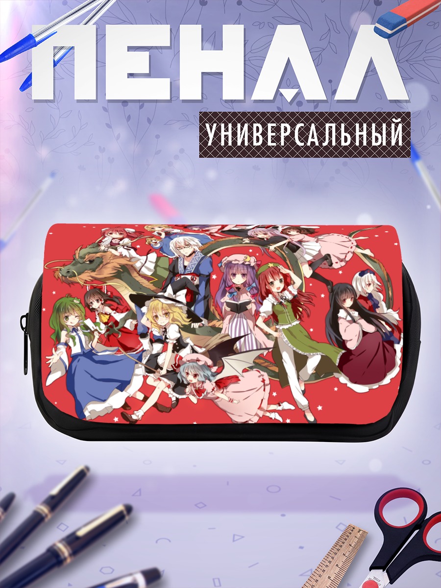 Пенал-косметичка Героини Touhou Project
