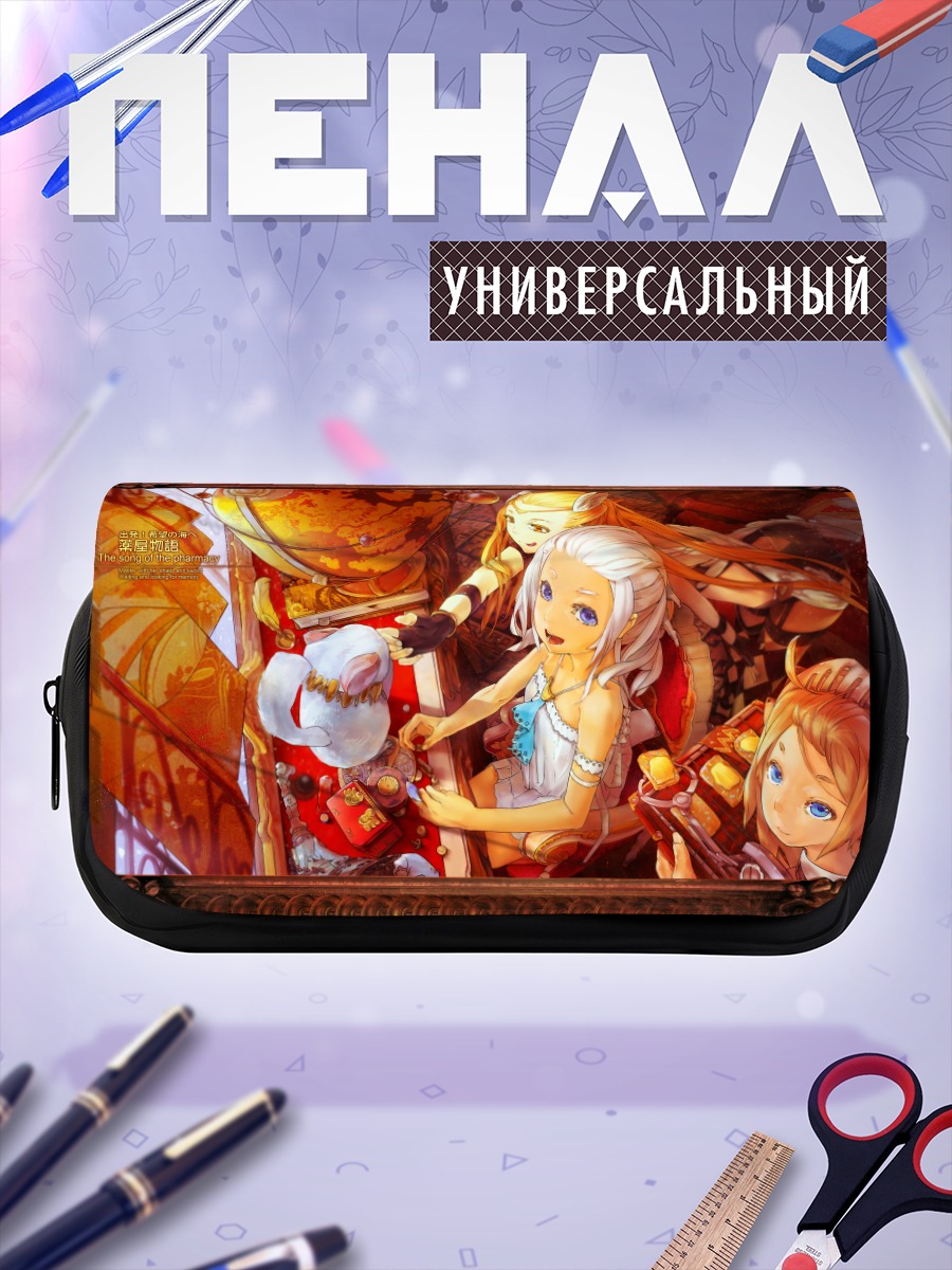 Пенал-косметичка Pixiv Fantasia в золоте