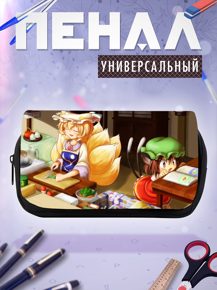 Пенал-косметичка Чэнь на кухне