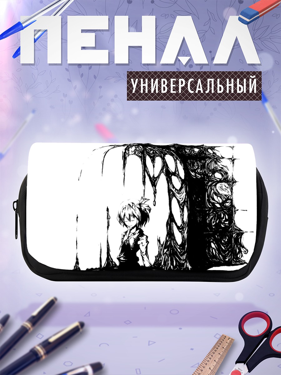 Пенал-косметичка Румия в тени