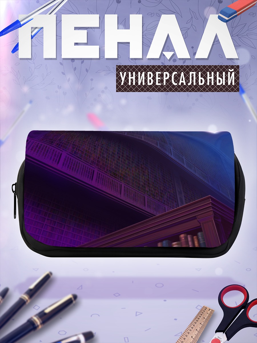 Пенал-косметичка Мистическая библиотека Тохо