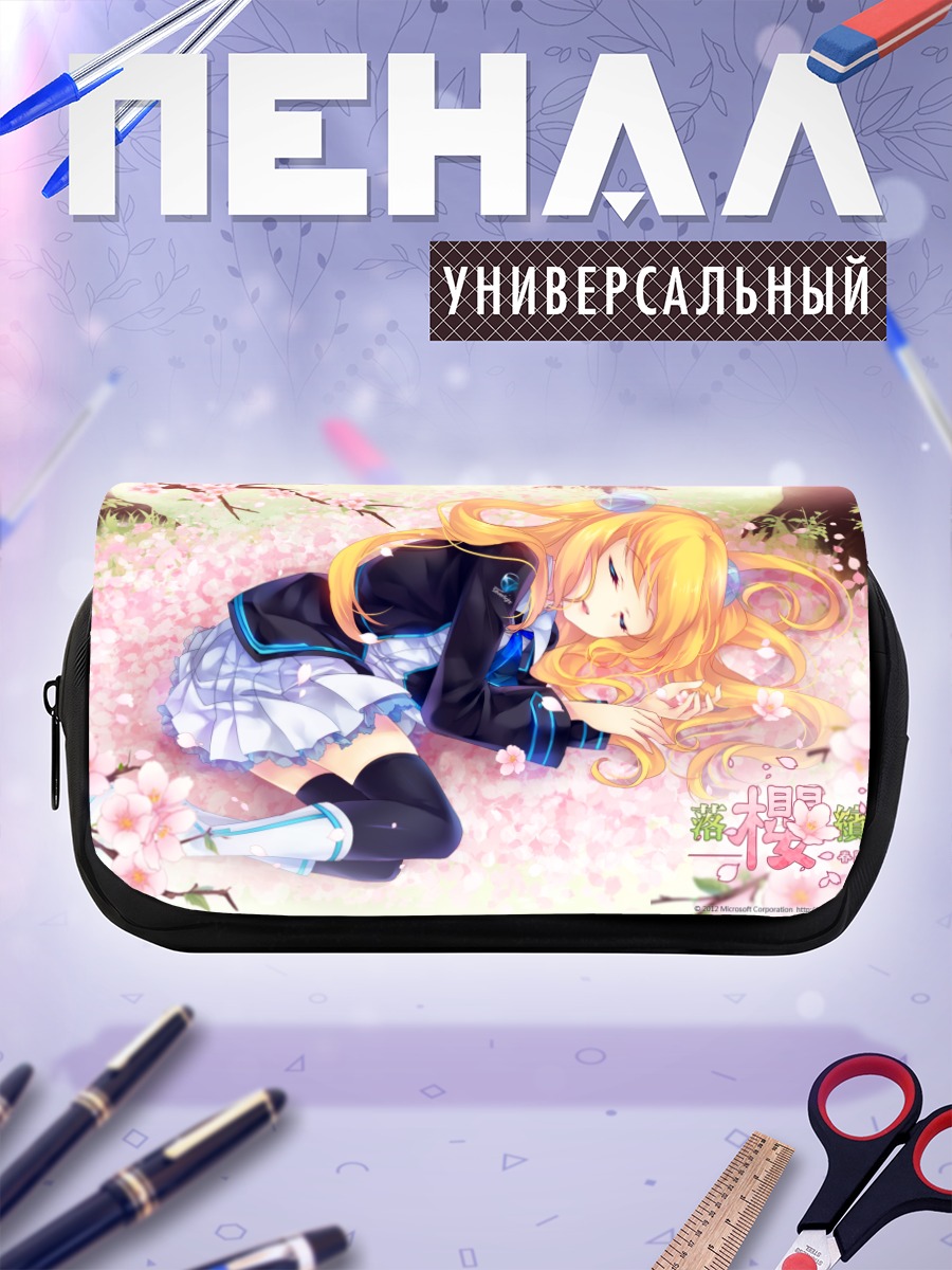 Пенал-косметичка Хикару Айдзава в сакуре
