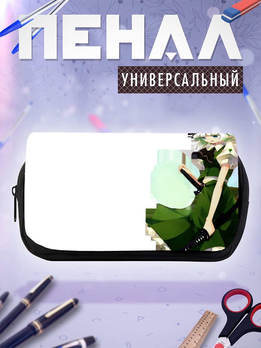 Пенал-косметичка Ёму Конпаку с мечом