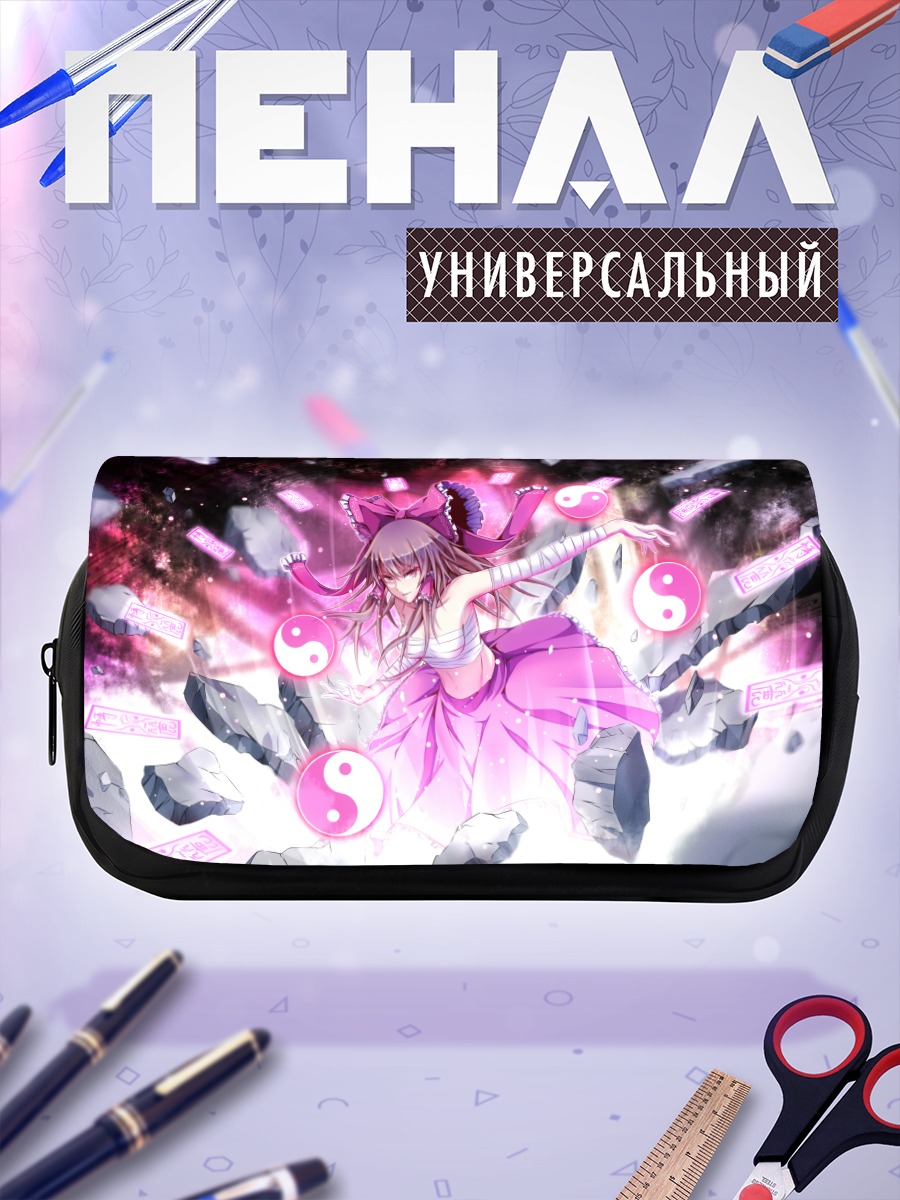 Пенал-косметичка Рейму Хакурэй в вихре