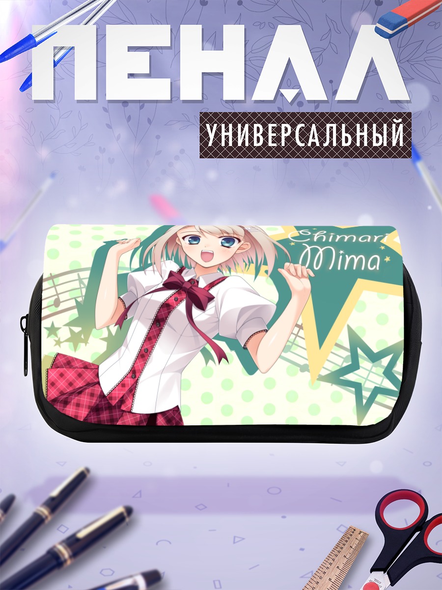 Пенал-косметичка Мима Чимари в школе