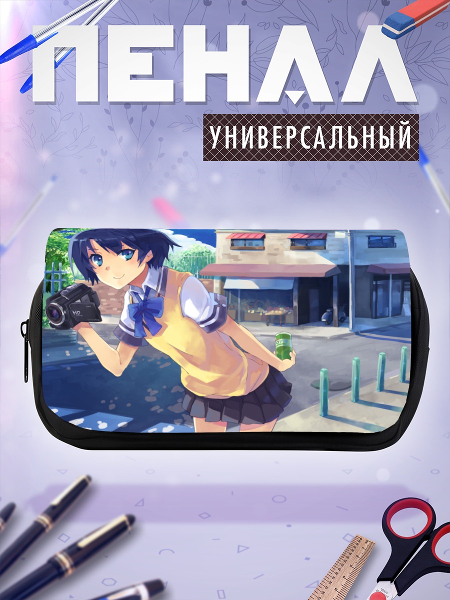 Пенал-косметичка Канна Танигава с камерой