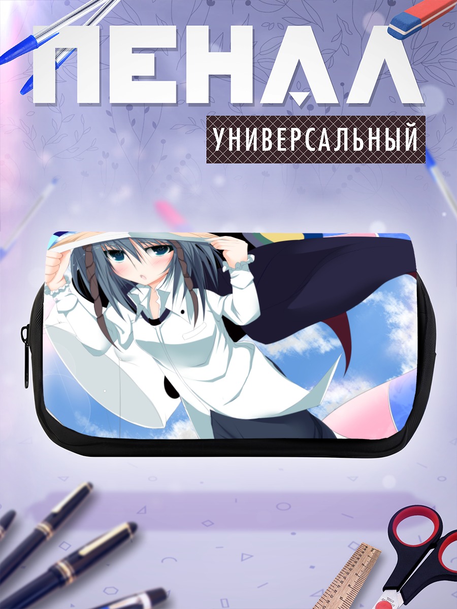 Пенал-косметичка Найтбаг в небе
