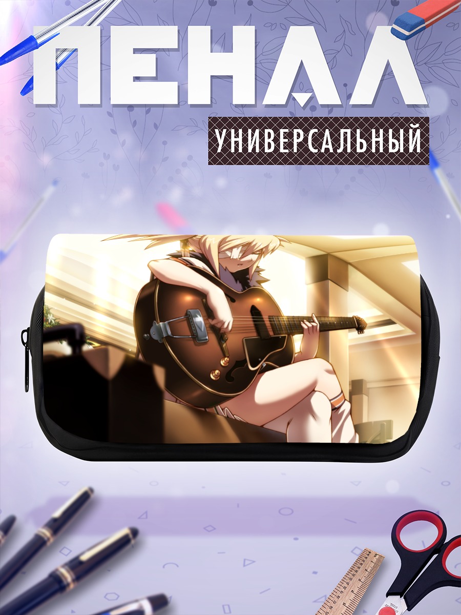 Пенал-косметичка Сара Колтрейн с гитарой