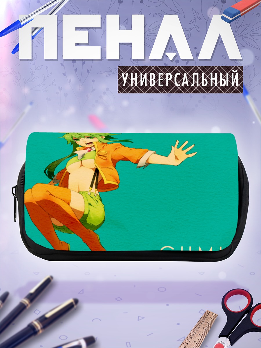 Пенал-косметичка Гуми в оранжевом