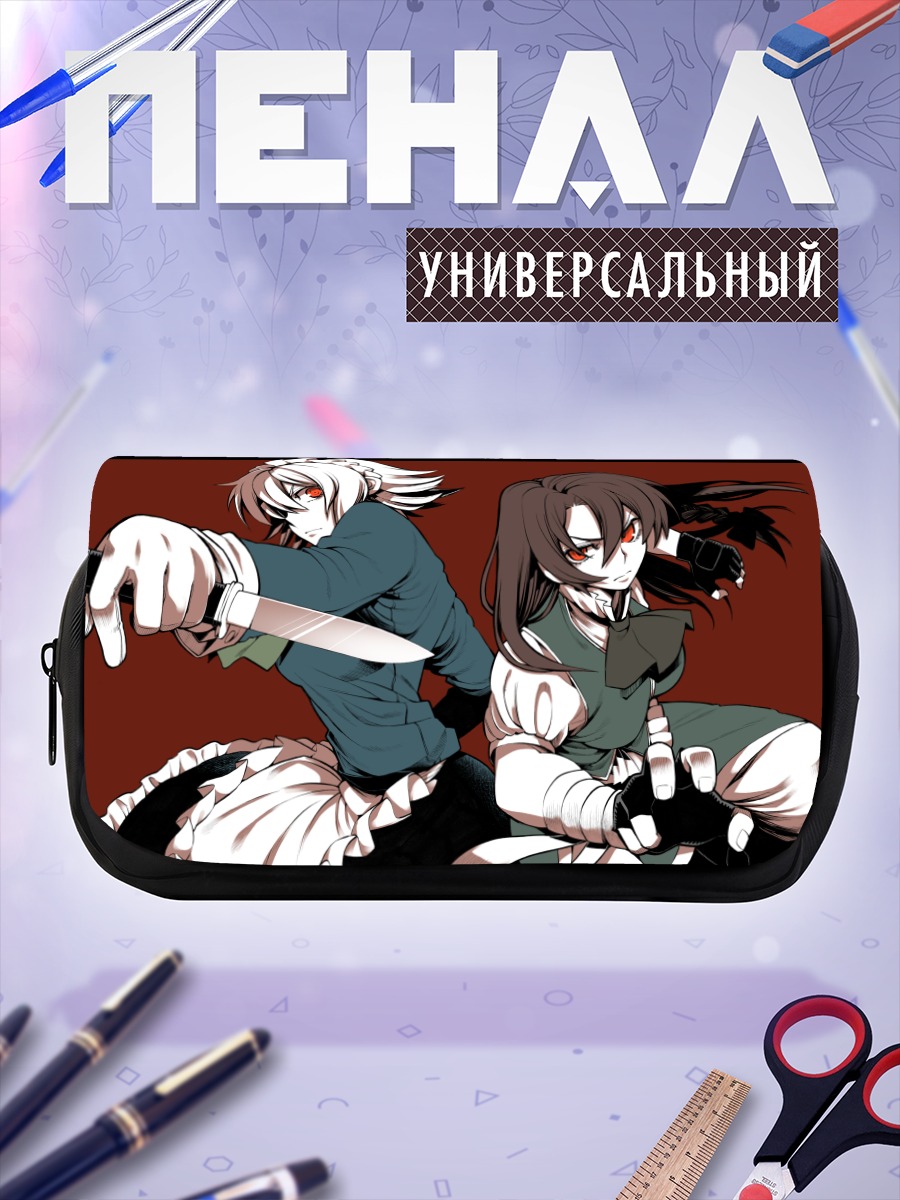 Пенал-косметичка Сакуя и Мэйлин
