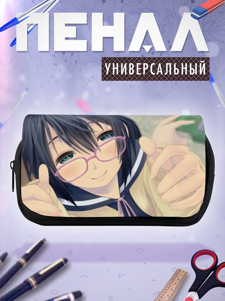Пенал-косметичка Девушка в очках
