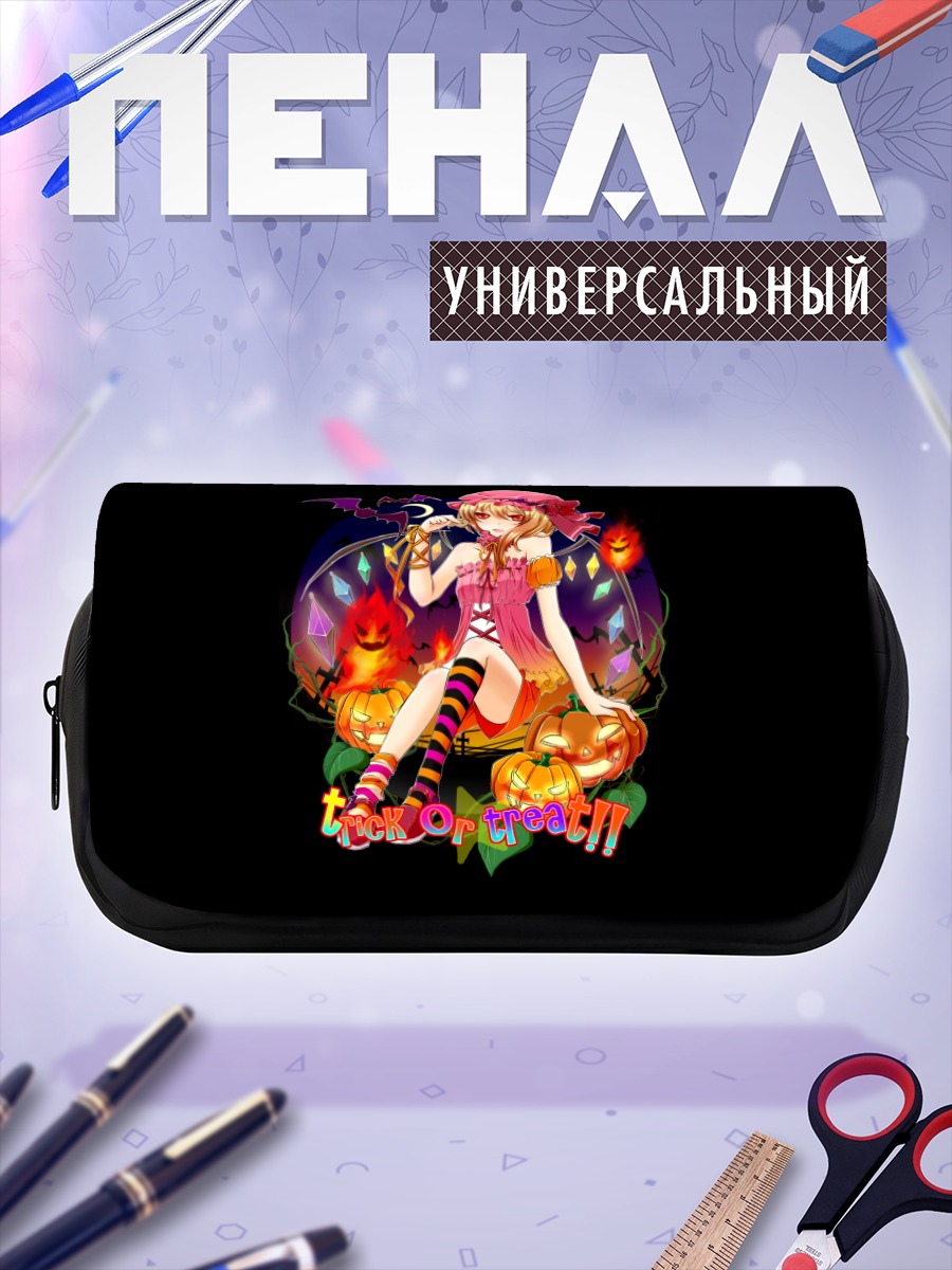 Пенал-косметичка Фландр Скарлет на Хэллоуин