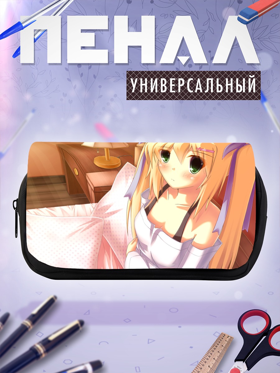 Пенал-косметичка Сена в постели