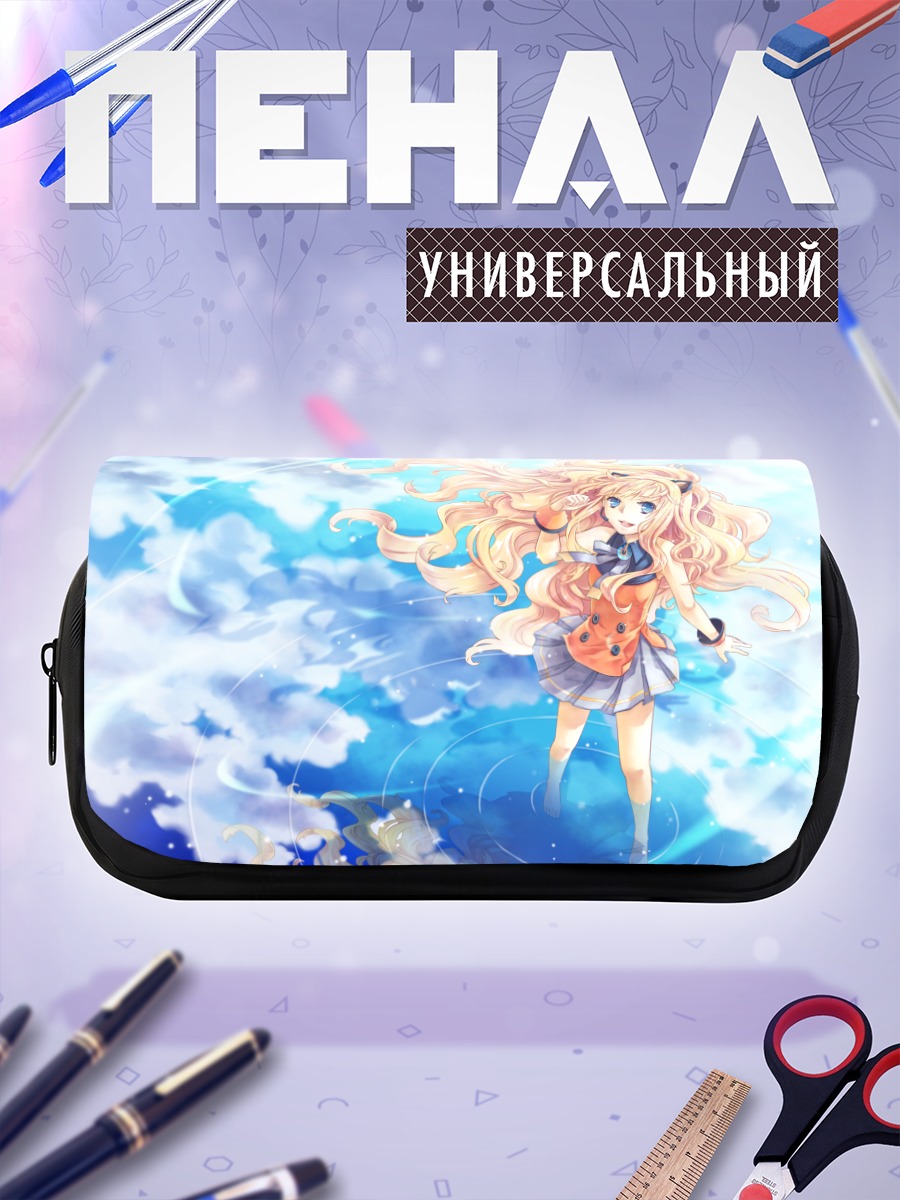 Пенал-косметичка Сиу в облаках