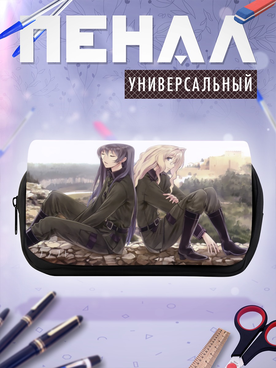Пенал-косметичка Филиция и Рио