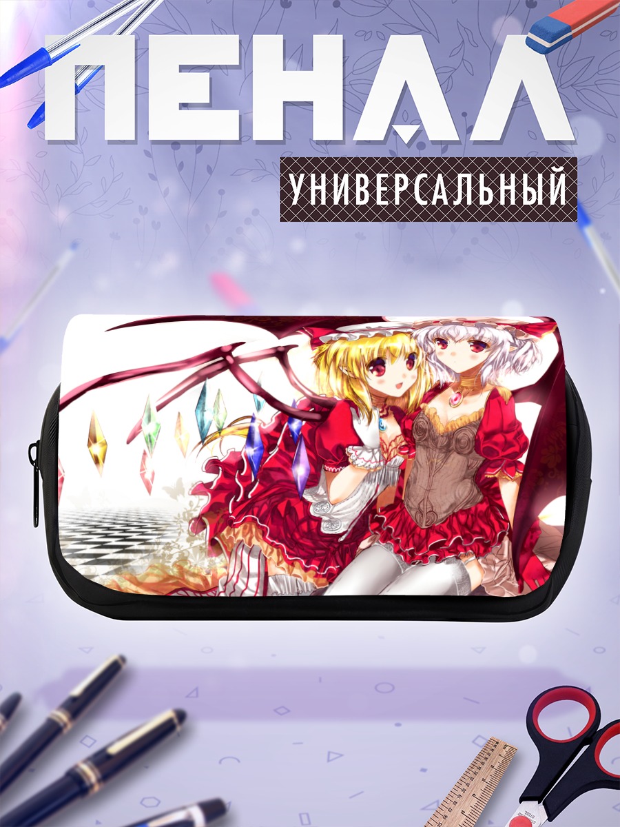 Пенал-косметичка Фландр и Ремилия Скарлет