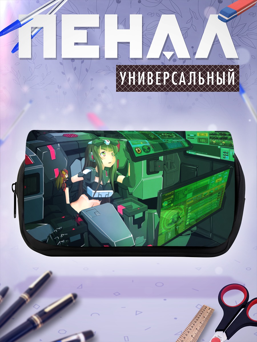 Пенал-косметичка Кримроуз в кабине