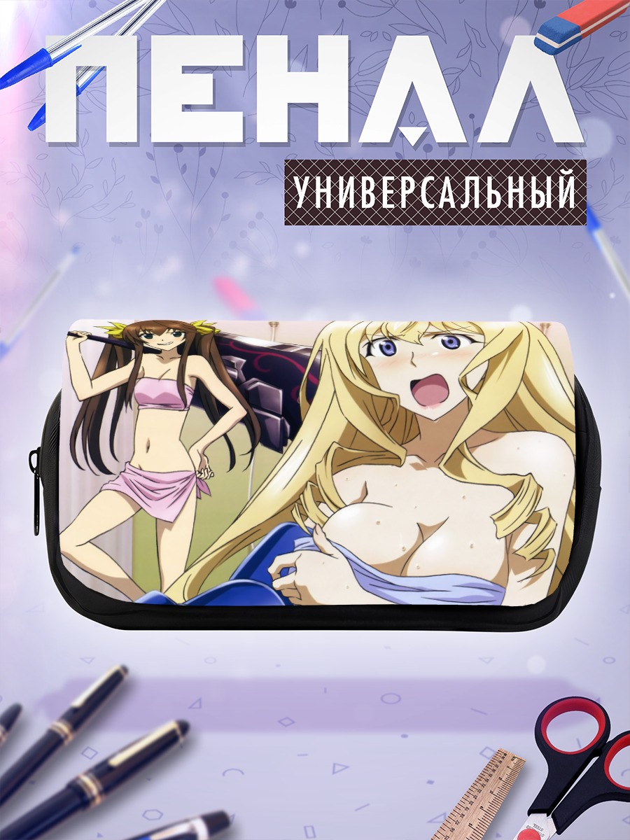 Пенал-косметичка Сесилия Алкот и Хуан Линъинь