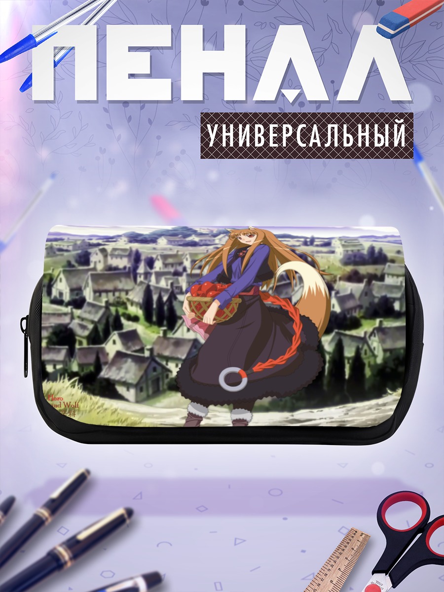 Пенал-косметичка Хоро Хоро в деревне