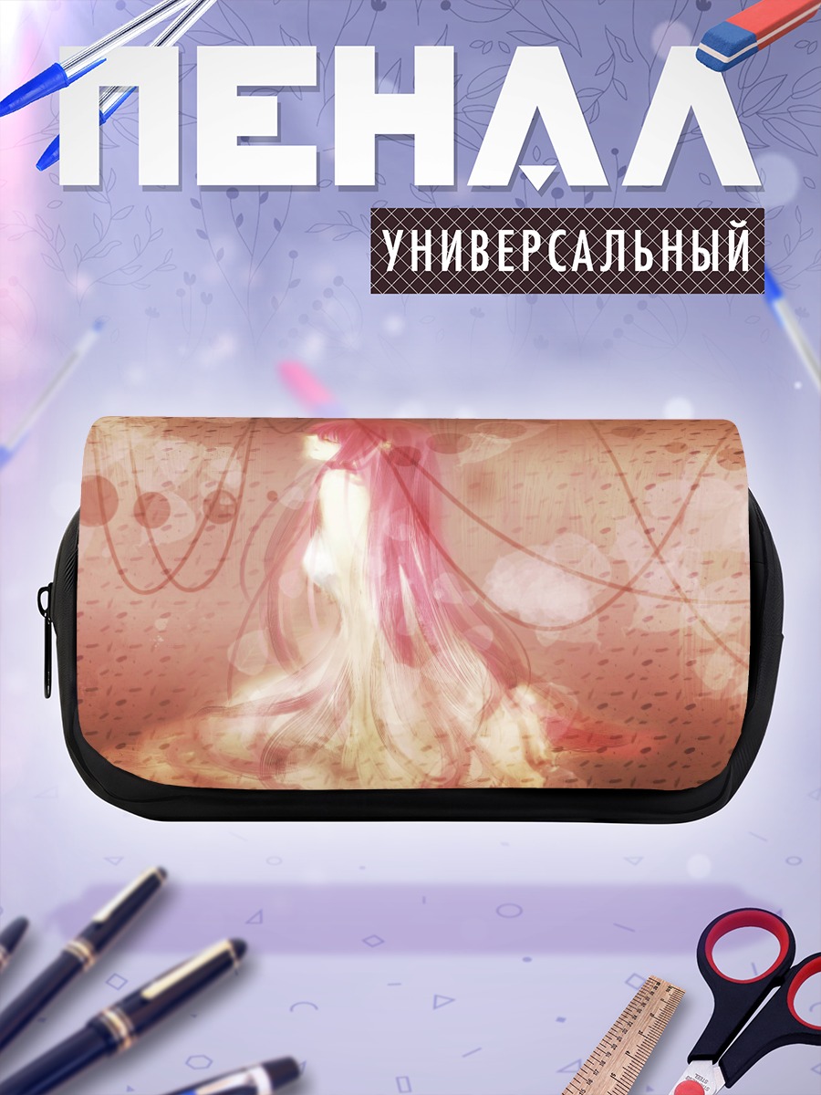 Пенал-косметичка Мегурин Лука в лучах