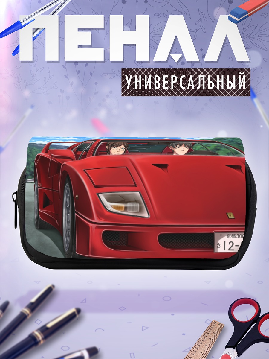 Пенал-косметичка Юна Митараи в авто