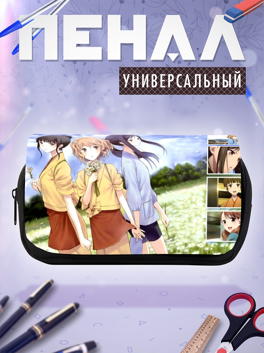 Пенал-косметичка Охана Мацумаэ и подруги