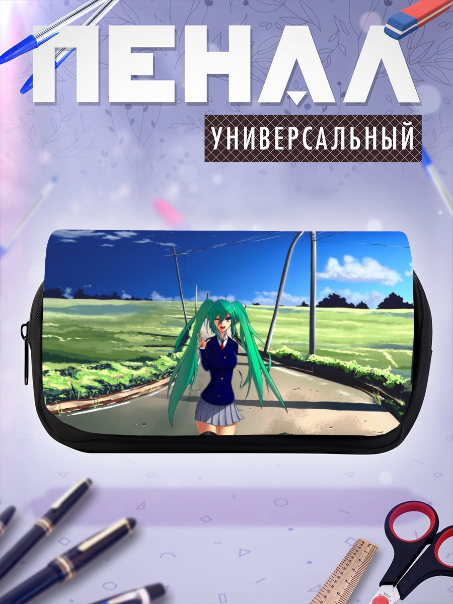 Пенал-косметичка Мику Хацунэ на дороге